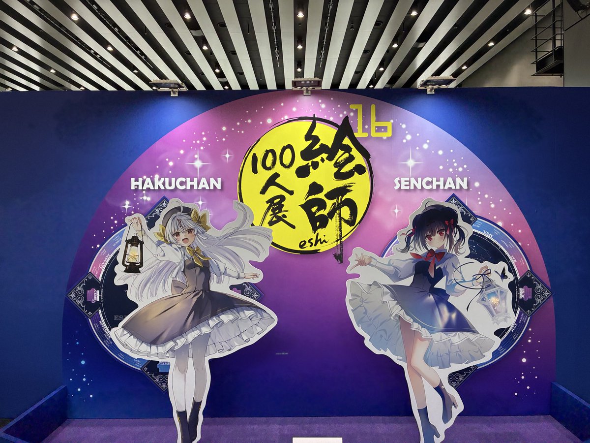 てつ(XIAO) tweet media