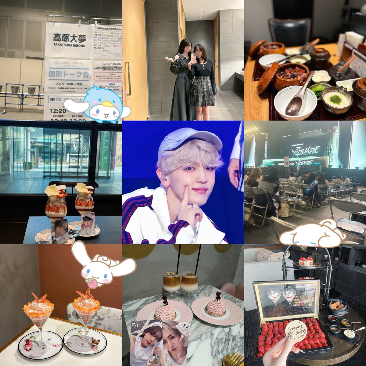む♡ tweet media