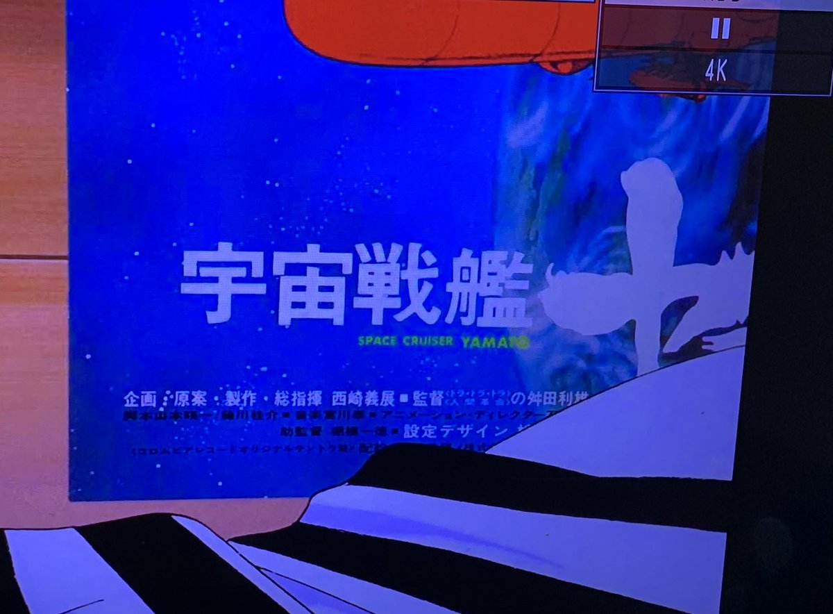 #ヤマトファンが無意識に反応してしまう画像をあげた人が優勝
有名だけど...
「トップをねらえ！」より

ポスターの再現度が半端ないですねw