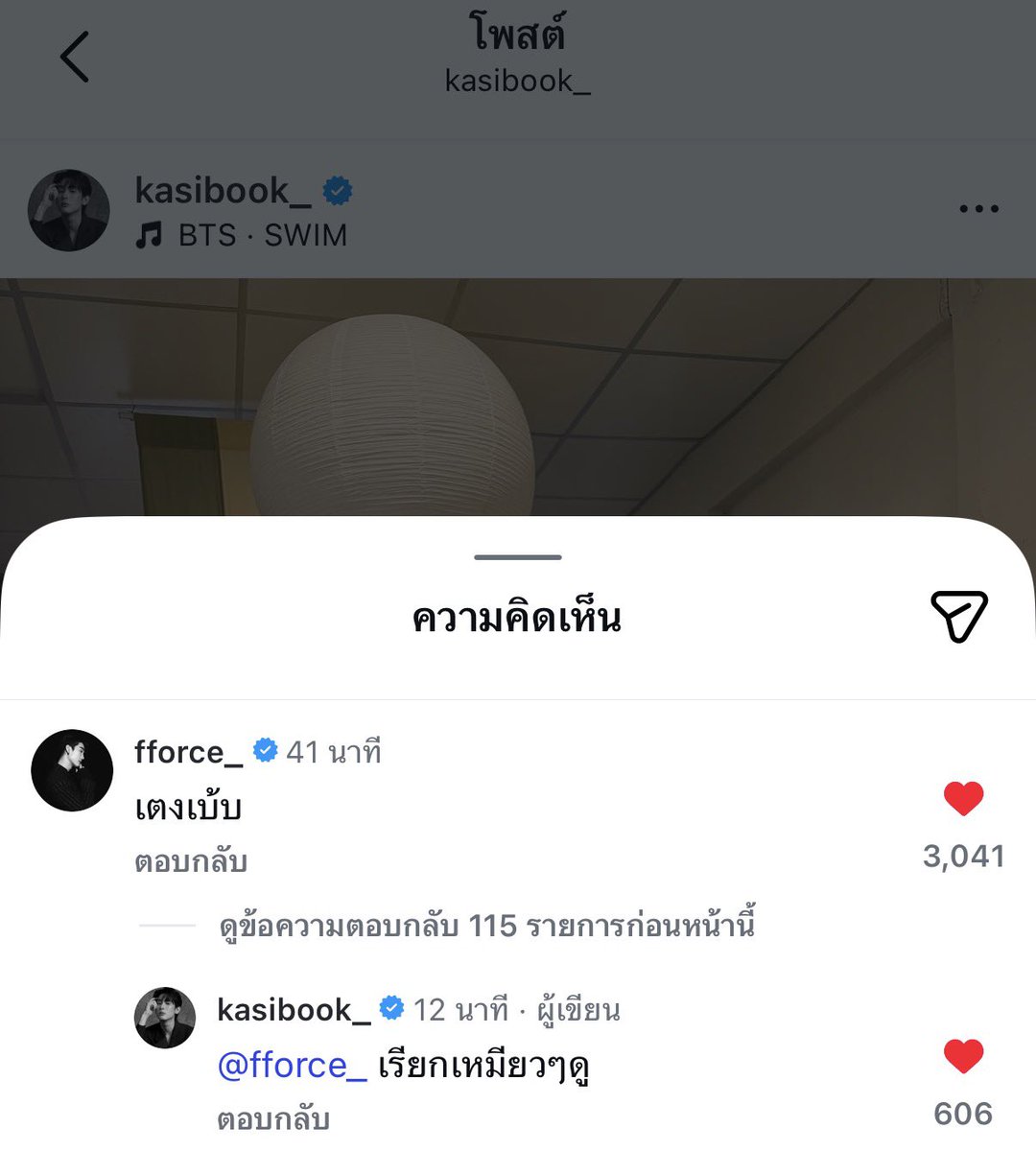 ♡ 𝕄𝔸-𝕀 ꜰ.ᴛᴏᴍᴀꜰᴏx ૮₍˶ •. • ⑅₎ა♡ tweet media