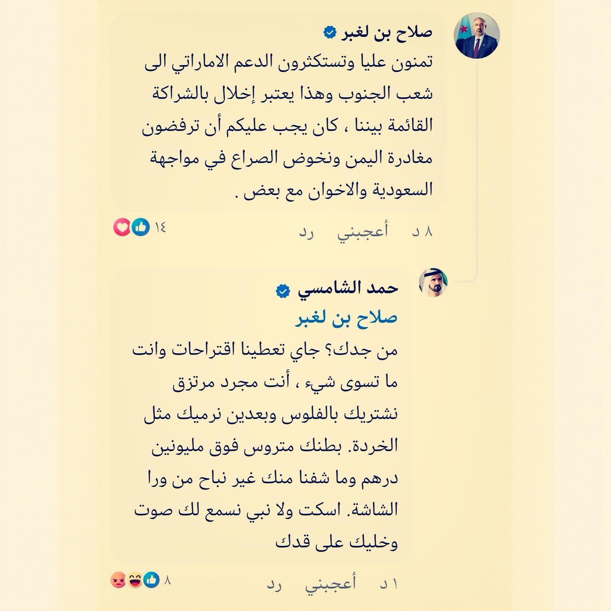 ابو عمر tweet media