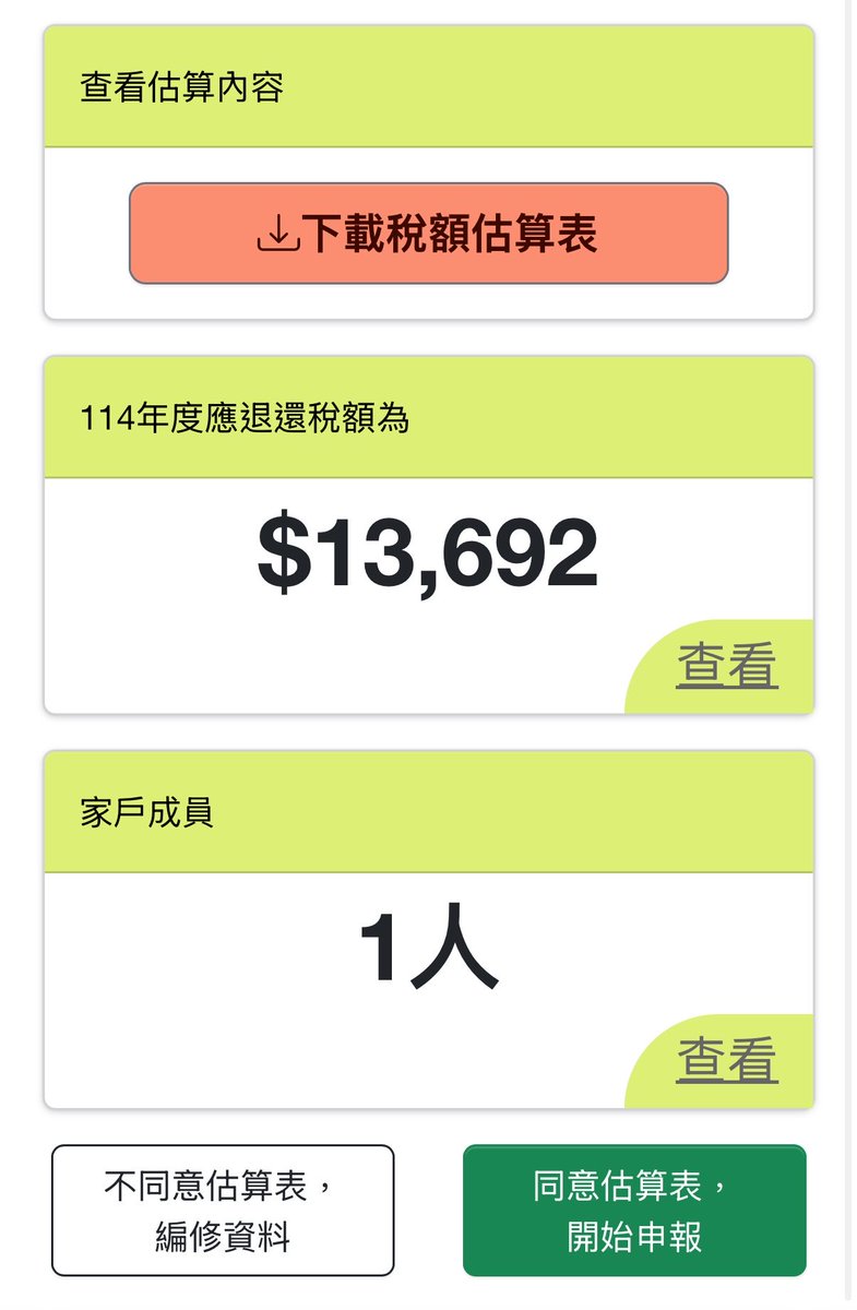 小件貨 tweet media
