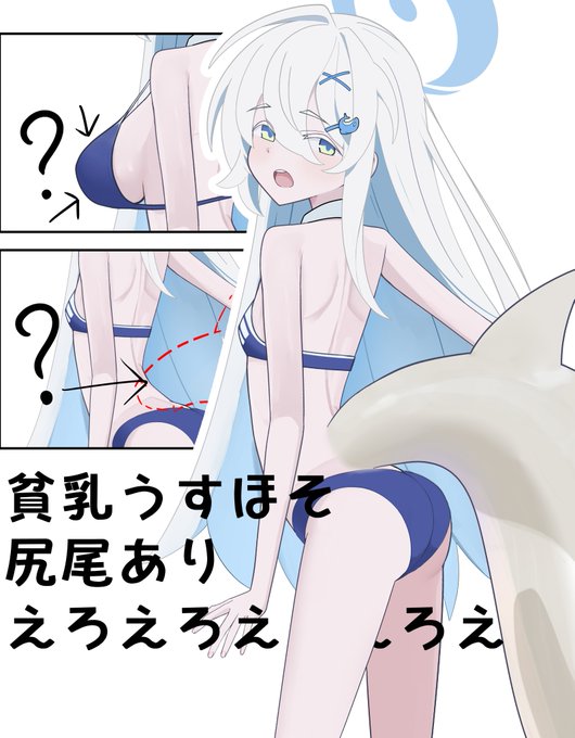 べつにあってもなくてもいいんですけどね 理由はすでに顔面がとんでもなくえろいから #ブルアカ