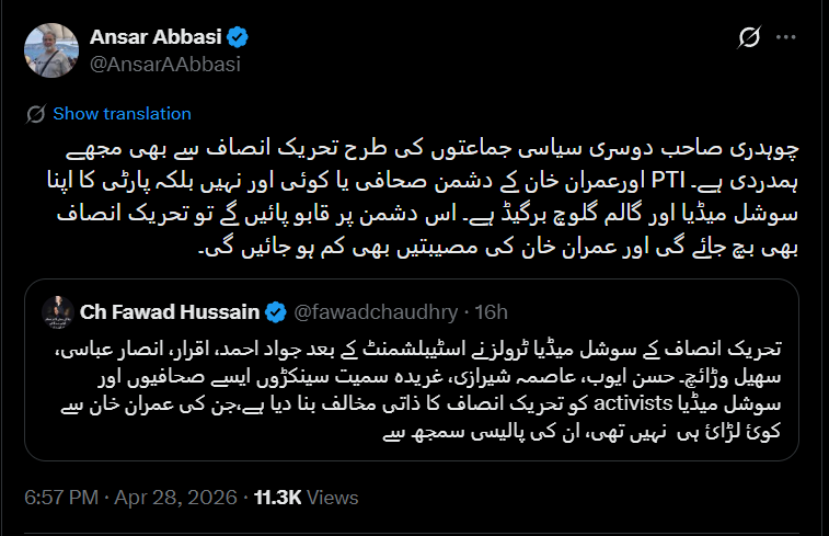 Waqar Malik tweet media