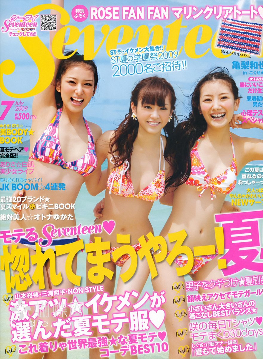 かっぺちゃん tweet media