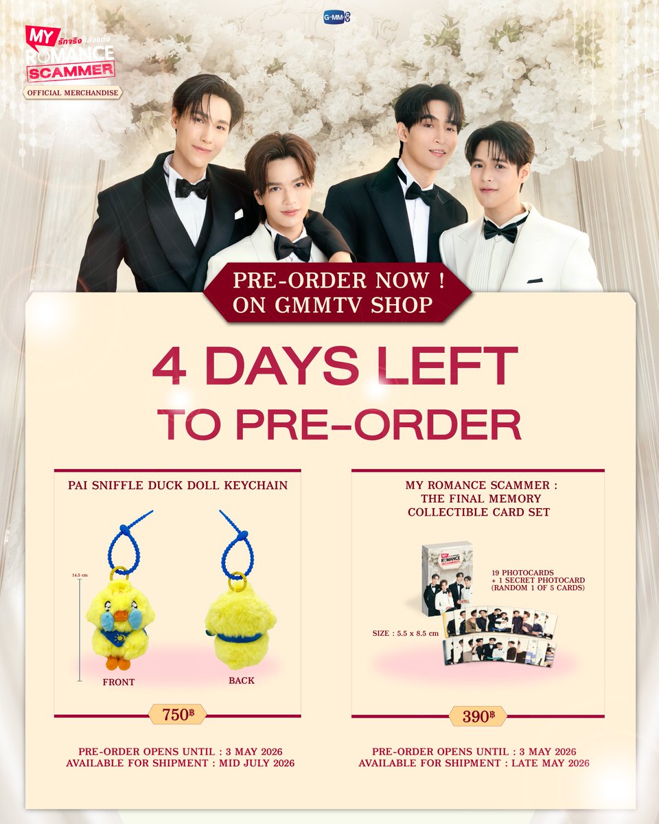 GMMTV SHOP tweet media