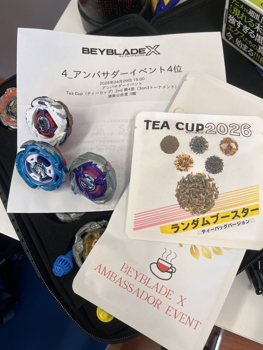 モピ氏 tweet media