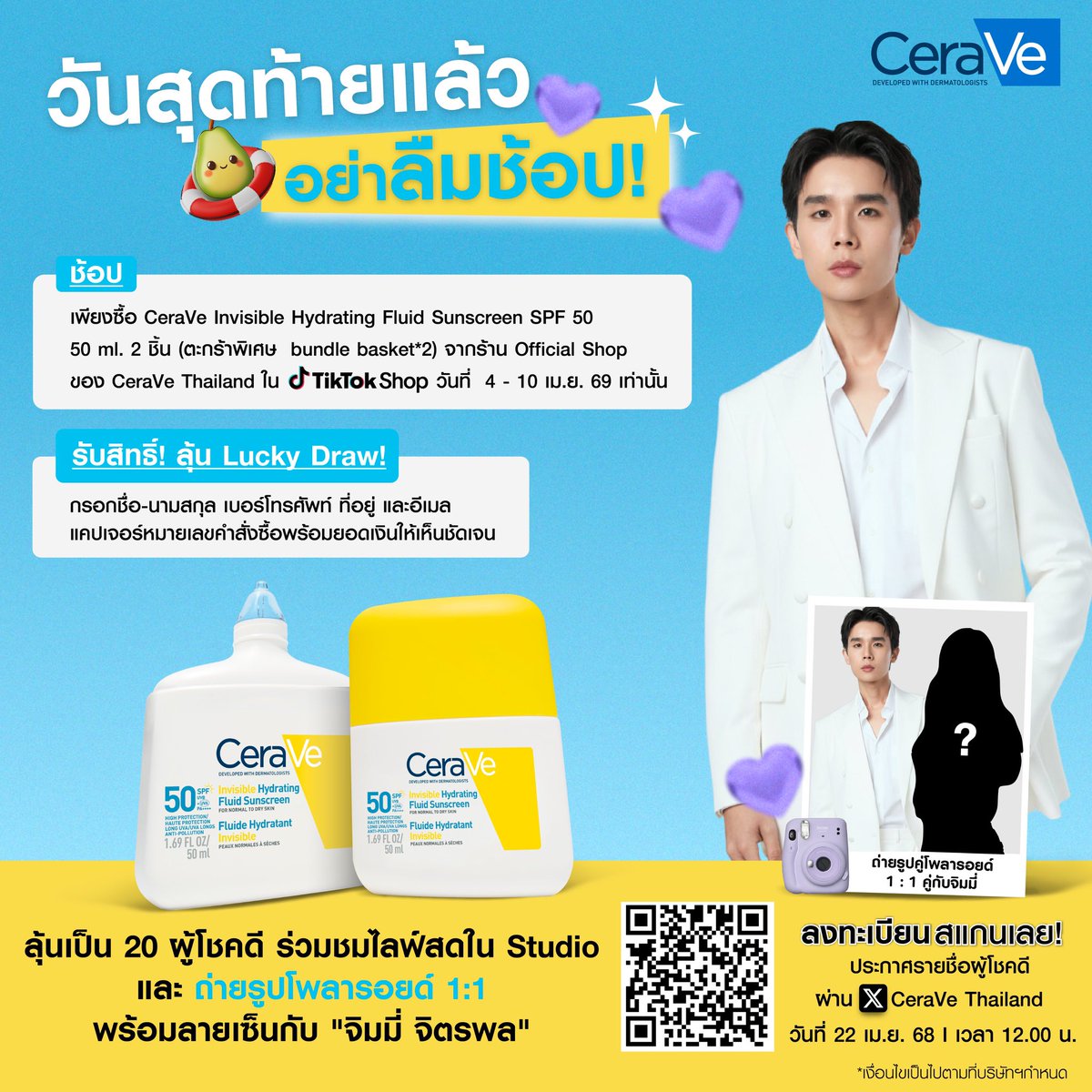 Ps 🌱🌊 tweet media