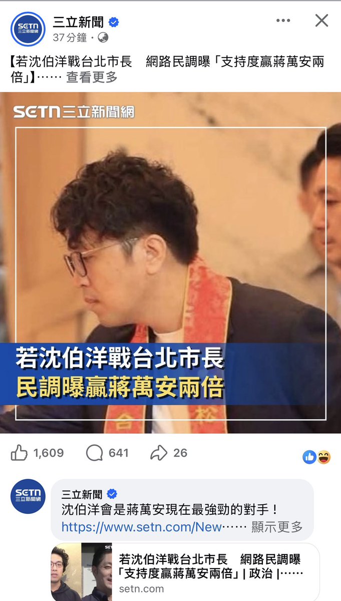 上官亂 tweet media