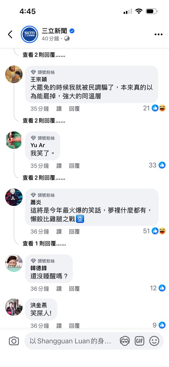 上官亂 tweet media