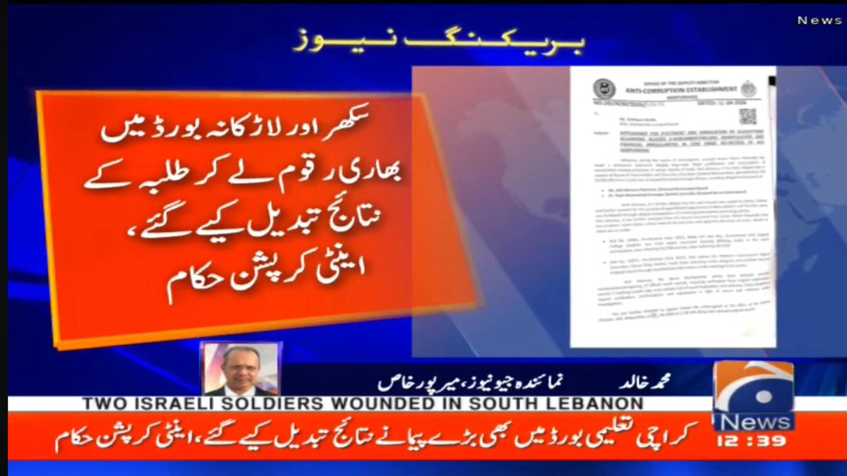 amberdanishh's tweet photo. یہ واحد صوبائی حکومت ہے جس نے تعلیمی نظام میں بھی کرپشن کو نہیں چھوڑا ، پیسوں کیلیے کچھ بھی کریں گے۔ چاہے سارا سال محنت کرنے والے کا کرئیر ہی کیوں نہ برباد ہو۔ کراچی کے طلباء تو سالہاں سال سے تتائج میں ردوبدل پر دھرنے دیتے آرہے ہیں ۔ آج ثابت ہوگیا کہ کراچی کے طالب علموں کے بھی نتائج رشوت کے عوض بدلے جاتے ہیں، 
لیکن اس جماعت کے لیڈران اور پیروکار دونوں میں کوئی شرم نہیں۔