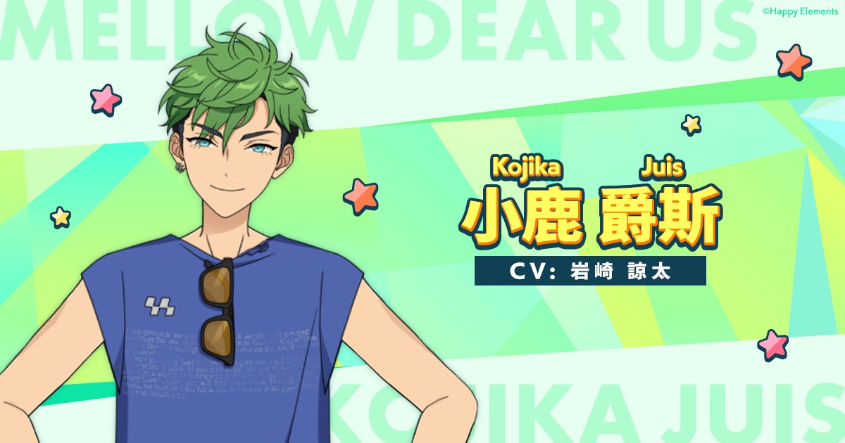 偶像夢幻祭2 tweet media
