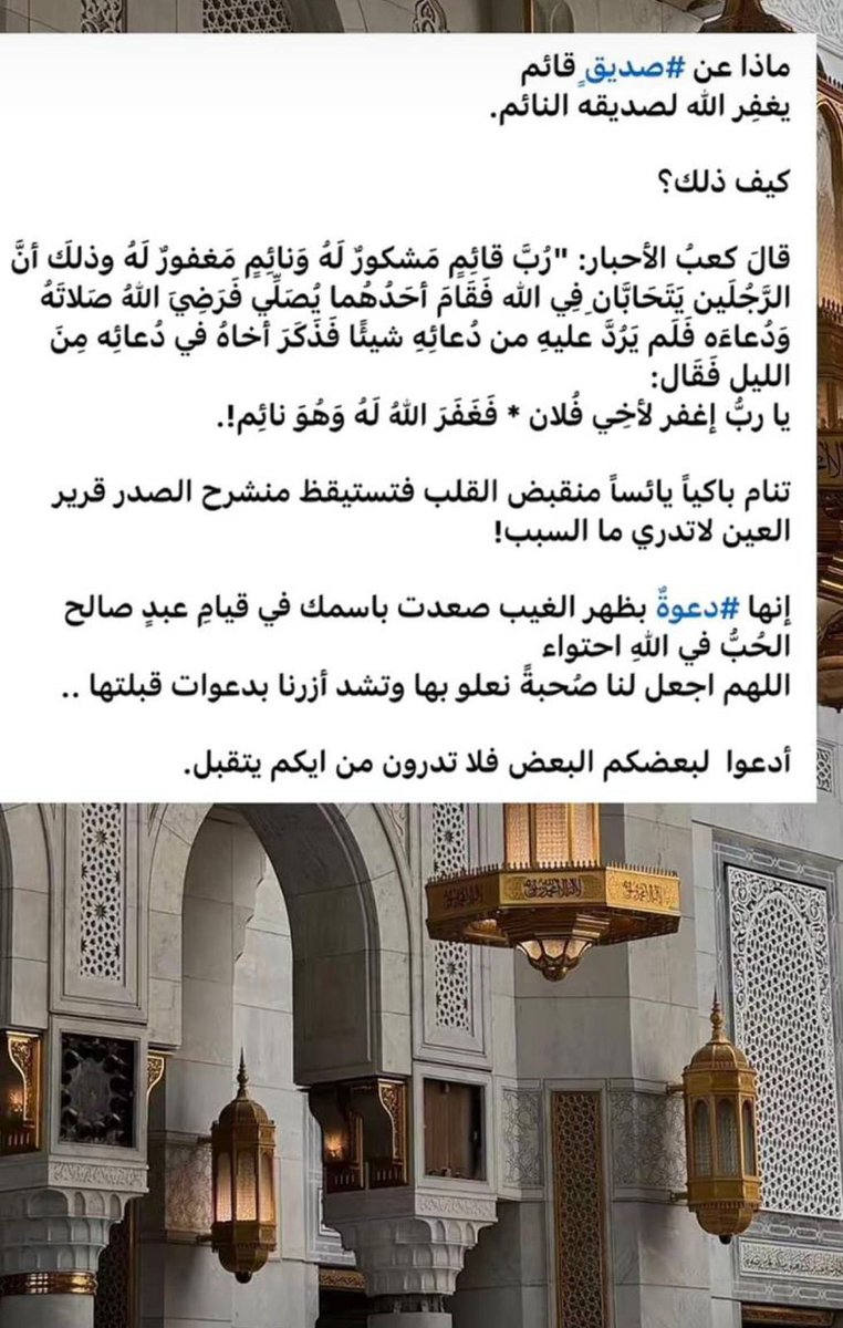 gdq1114116's tweet photo. اللهُمَ أمطَر عَلى قلوبنا فَرحاً وَفَرجاً لايَنتهي ، اللهم اغسل قلوبنا وعافي أجسادنا وأنر بصيرتنا ، وغير أحوالنا لحال تحبه وترضاه ، و ارزقنا قلباً خاشعاً خاضعاً لك ولأمرك يالله يارب العالمين https://t.co/HkBFrt4HeJ
