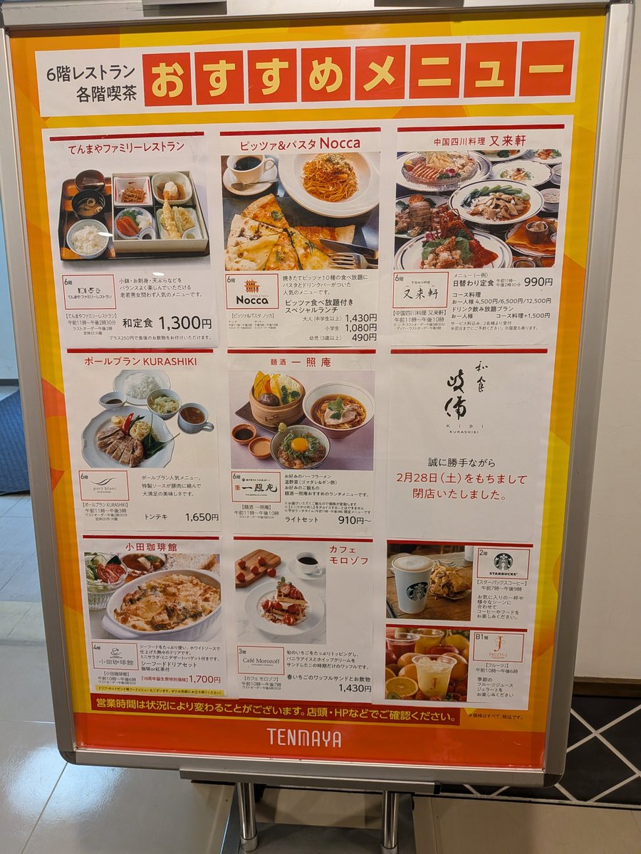 スキャンダル🥠 tweet media