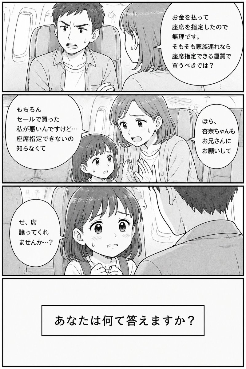 ここしょー tweet media