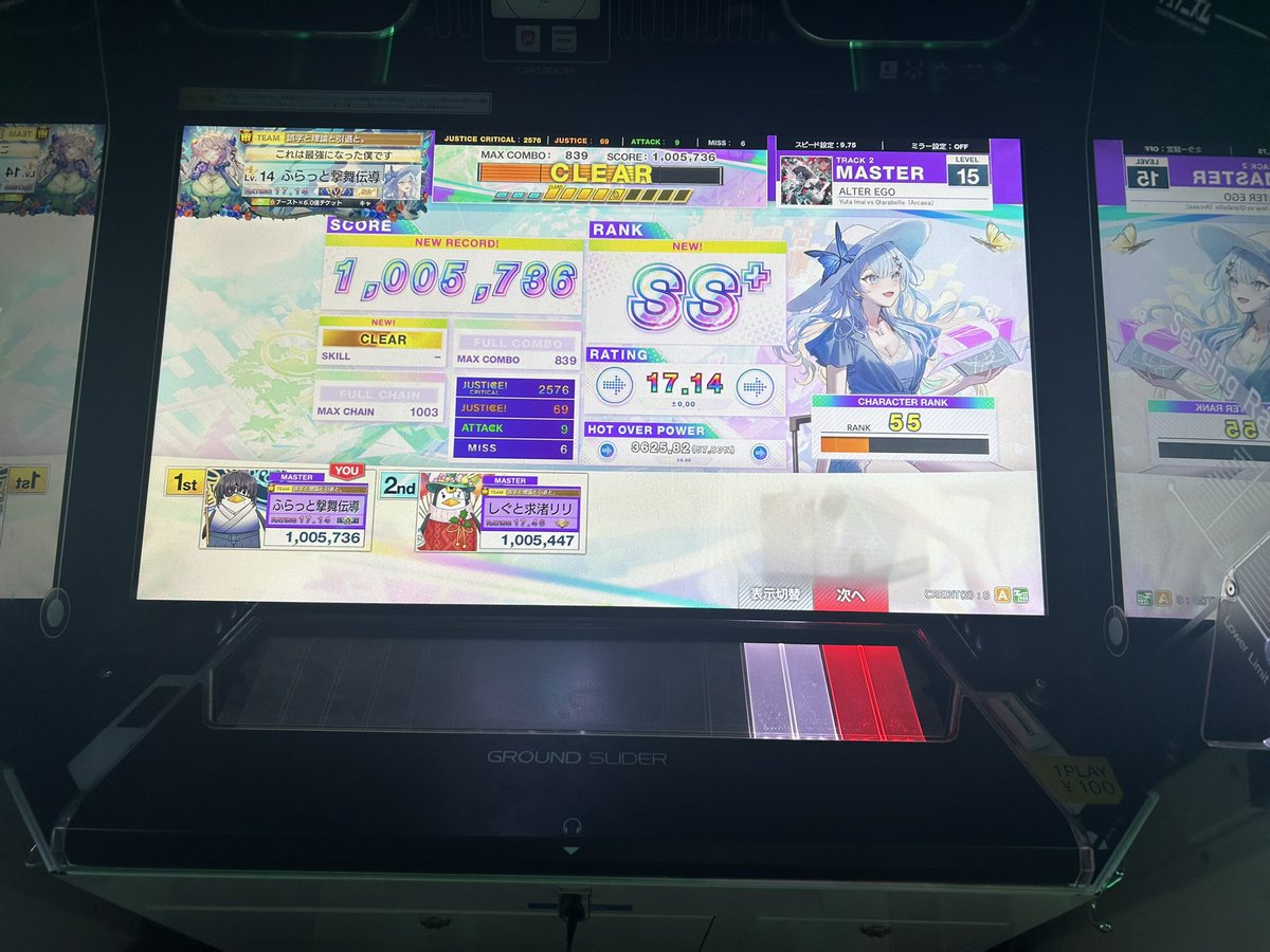 ふらっと tweet media