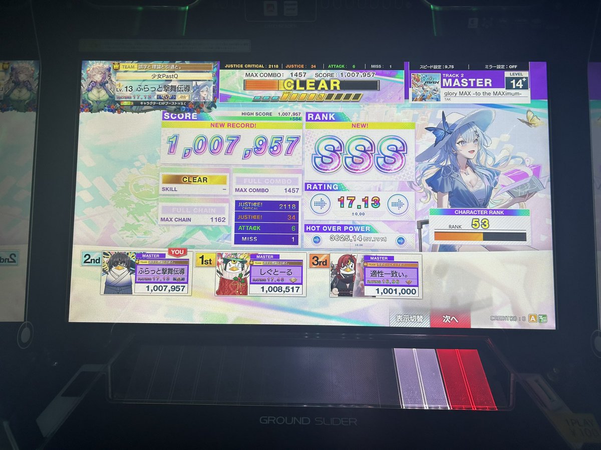 ふらっと tweet media
