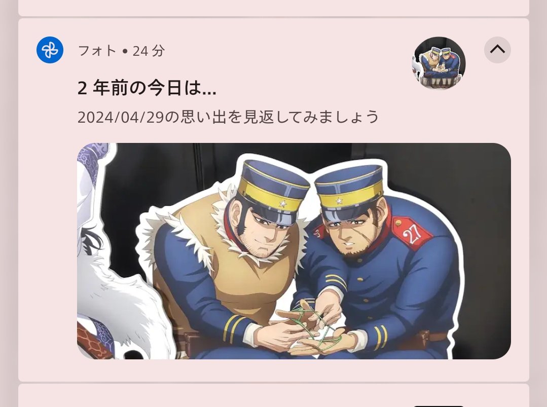 花宮 tweet media