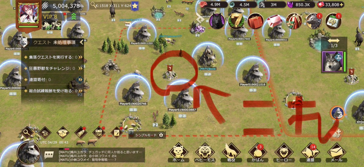 よし！上記の「陣地拡張へ兵を送る」をせずに

ひたすらフィールドでゾウだのキリンだのと長時間ずっと戦ってる人、聞いてくれ

好きで戦うのは全然良いんだけど、意味がが分かって戦ってる人以外は、残念ながら意味がない

レベルも上がってない