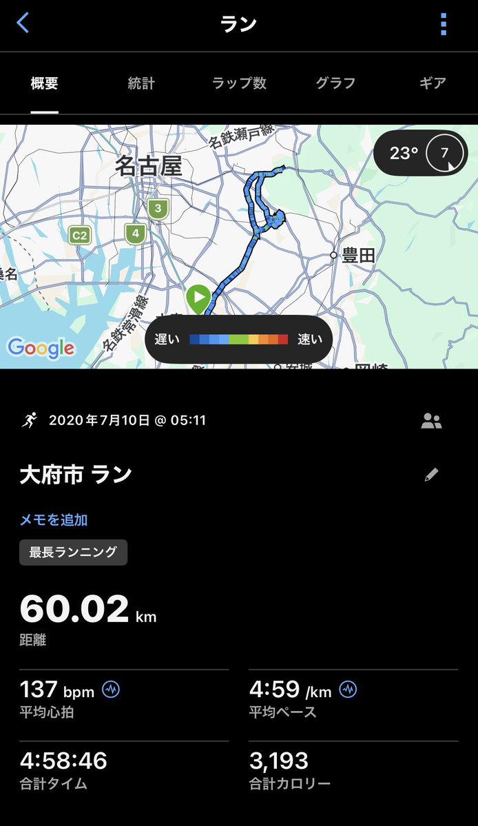 まっつん@次走未定 tweet media
