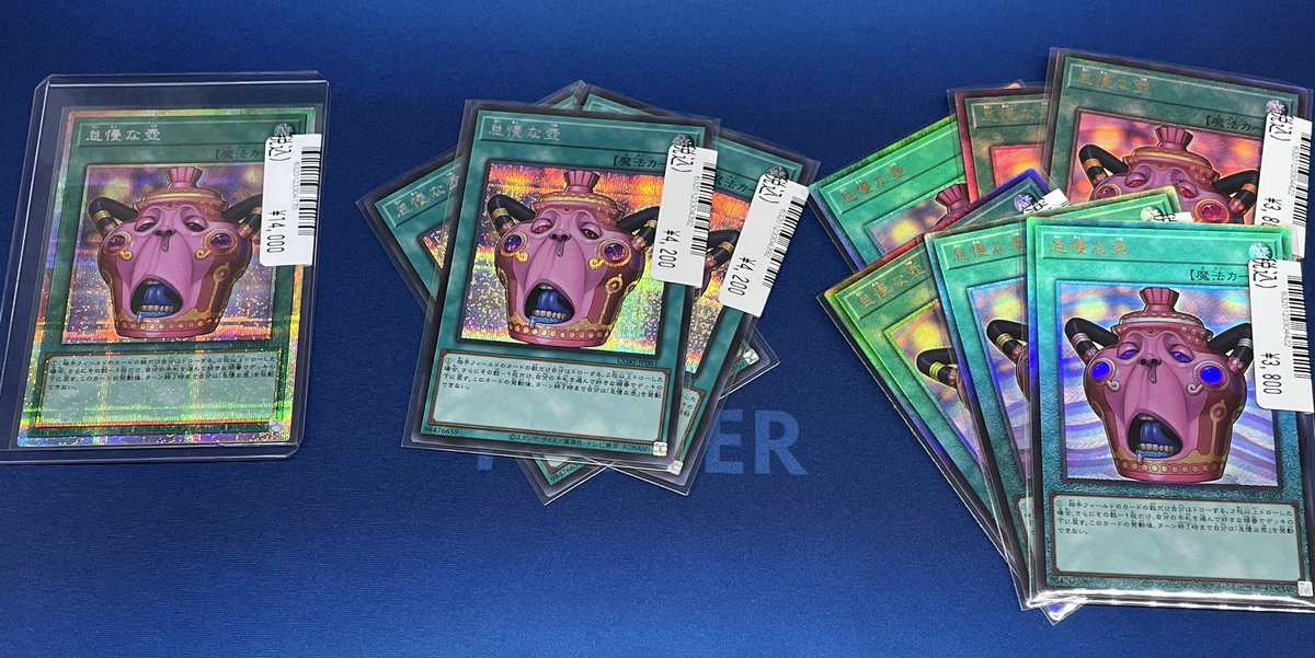 🔔遊戯王OCG 最新弾情報🔔 こちら本日入荷致しました！ 注目度の高い