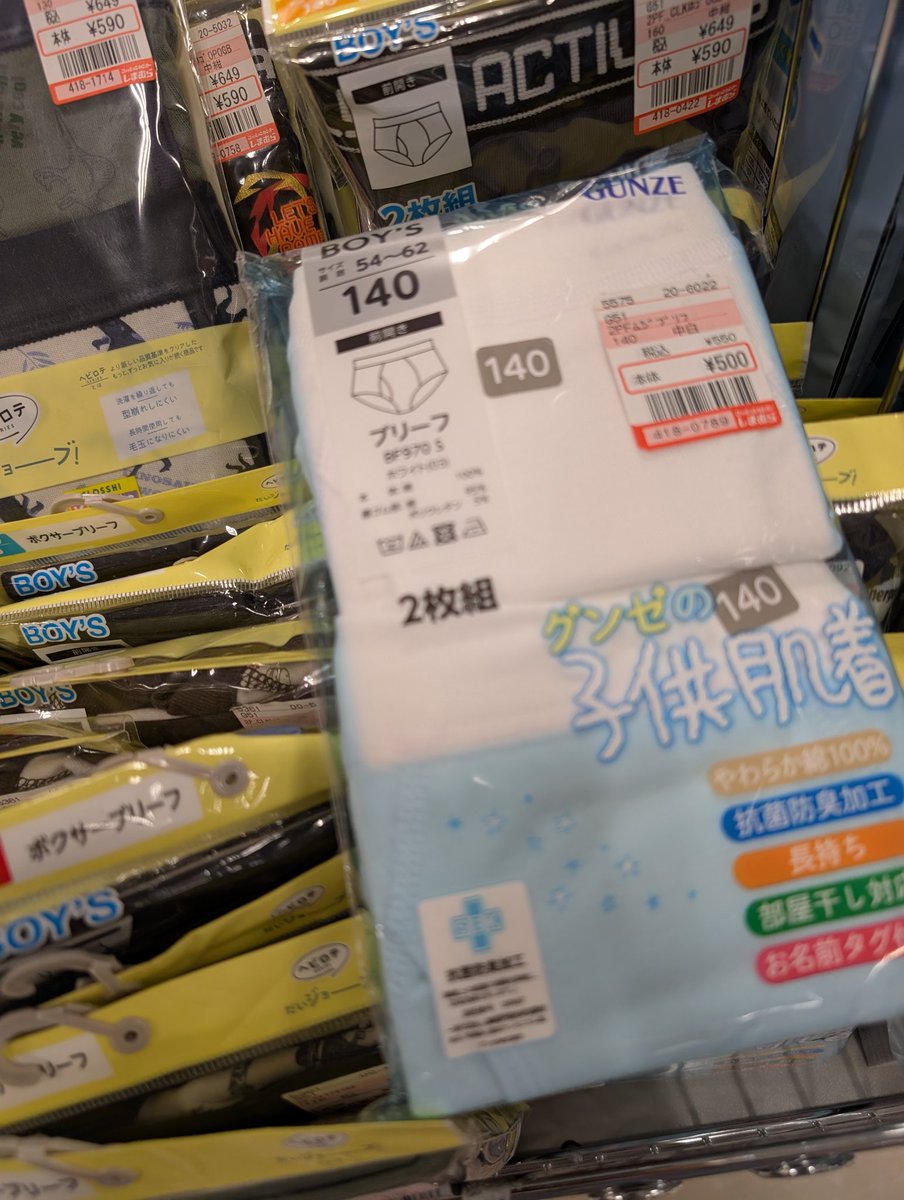 ゆう☆ tweet media
