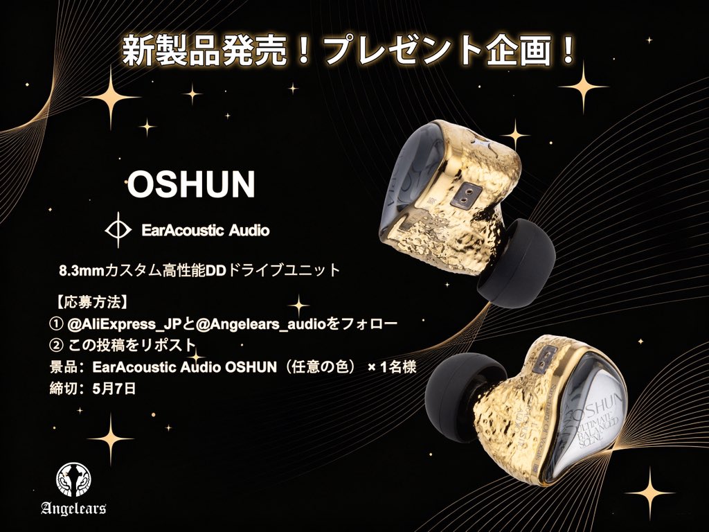 AliExpress JP tweet media