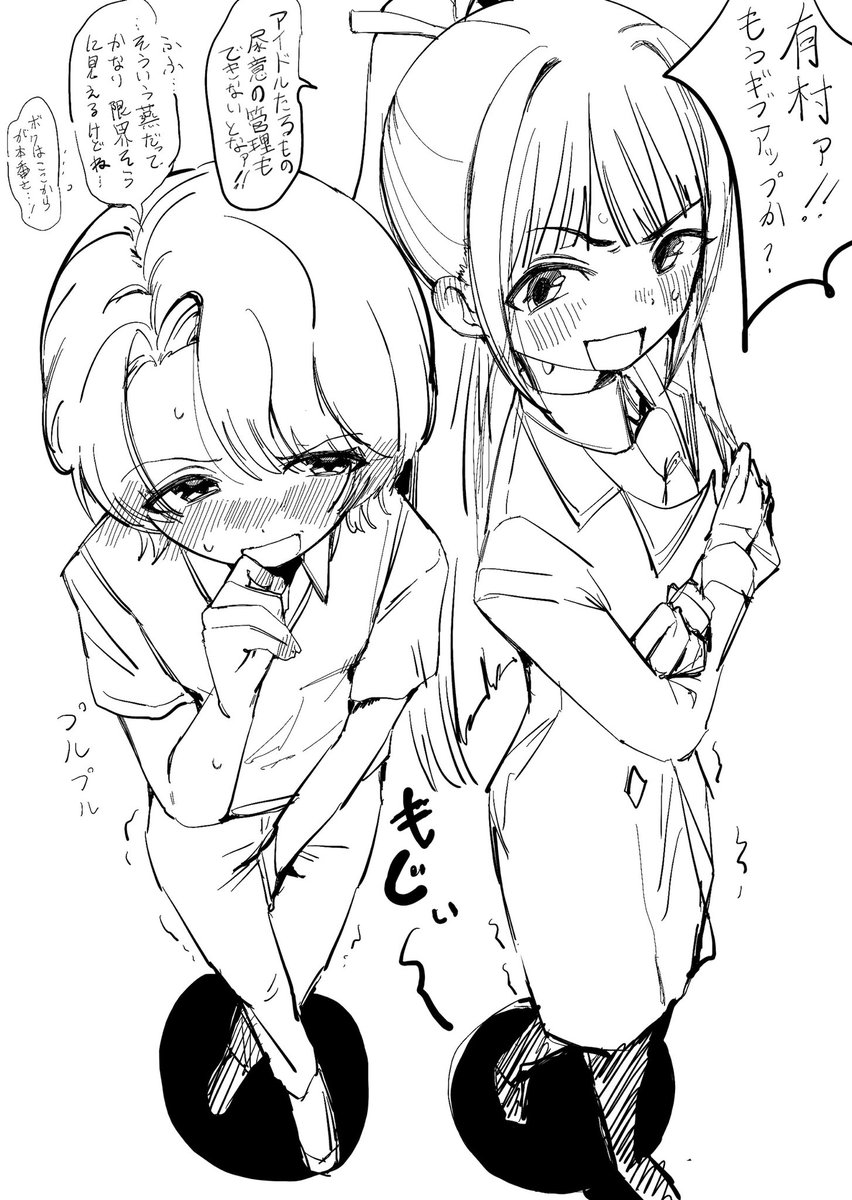 ぺろり🔞 tweet media