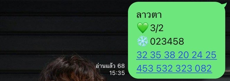 ความฟินนี้มาพร้อมความสุข💚💚💚 tweet media