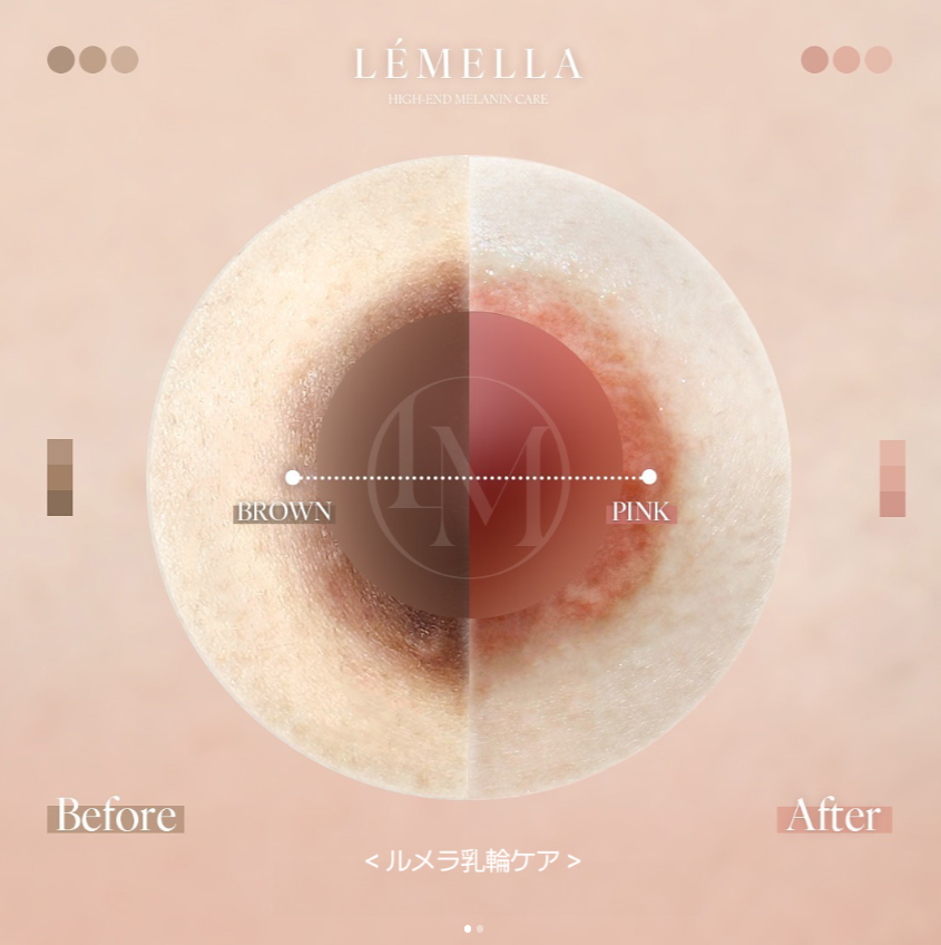 【韓国公式】ルメラ tweet media