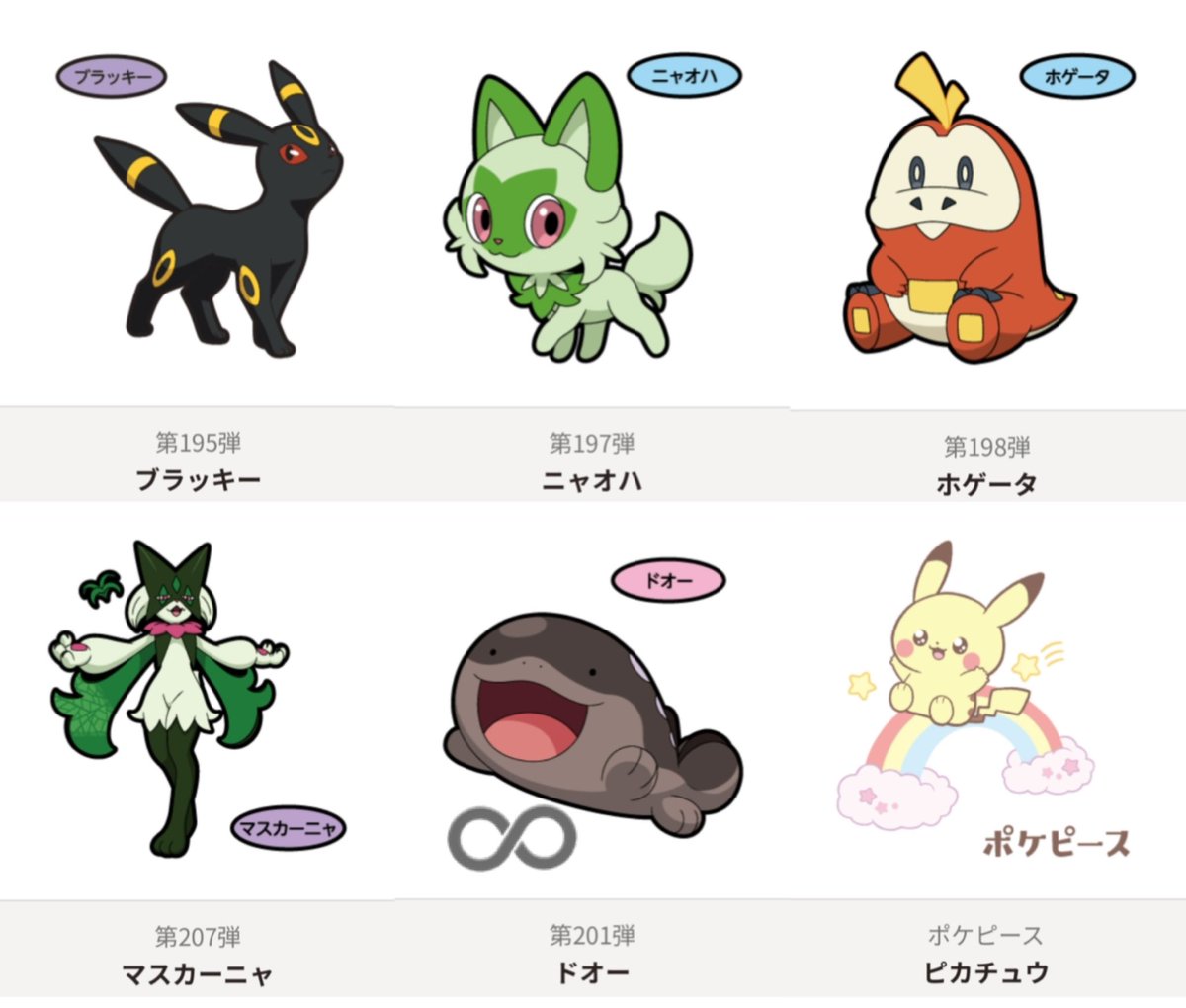 ツナ tweet media