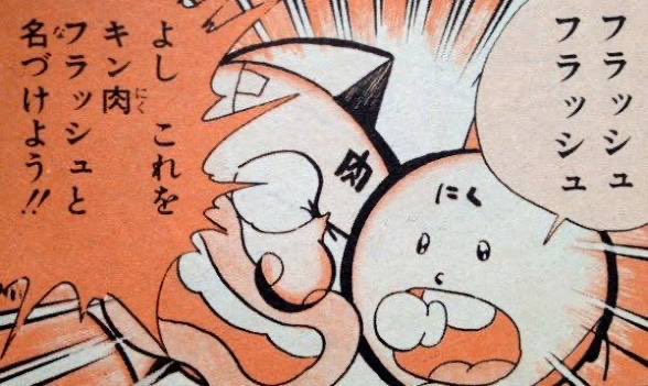 らいえる（活動垢） tweet media