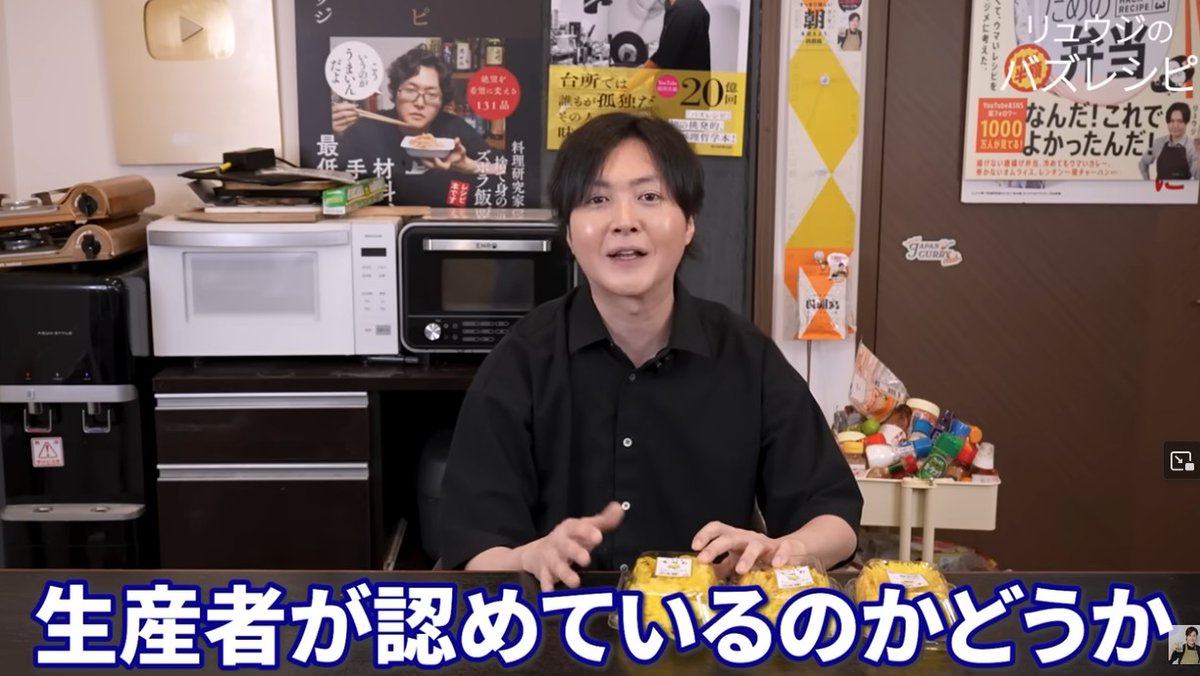 ぬるゆ《蕪》ホルツバウワー【正体は丸大根】 tweet media