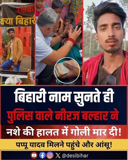 AmitGupta681022's tweet image. @gupta_rekha  दिल्ली में पहचान (बिहारी होने) के आधार पर हत्या बेहद शर्मनाक है। क्या हमारी राजधानी में नफरत इतनी सस्ती हो गई है? दोषियों पर तुरंत सख्त कार्रवाई हो और पीड़ित को न्याय मिले। #Justice #StopHate