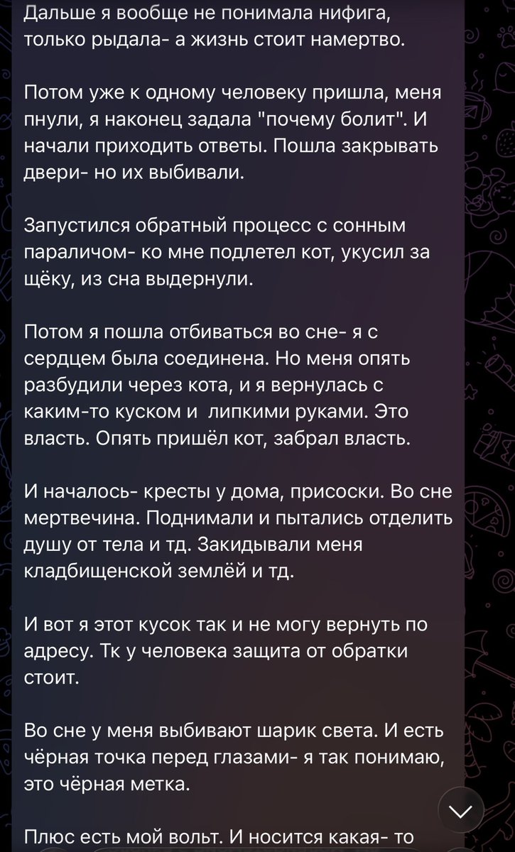 NecroТанатопрактик tweet media