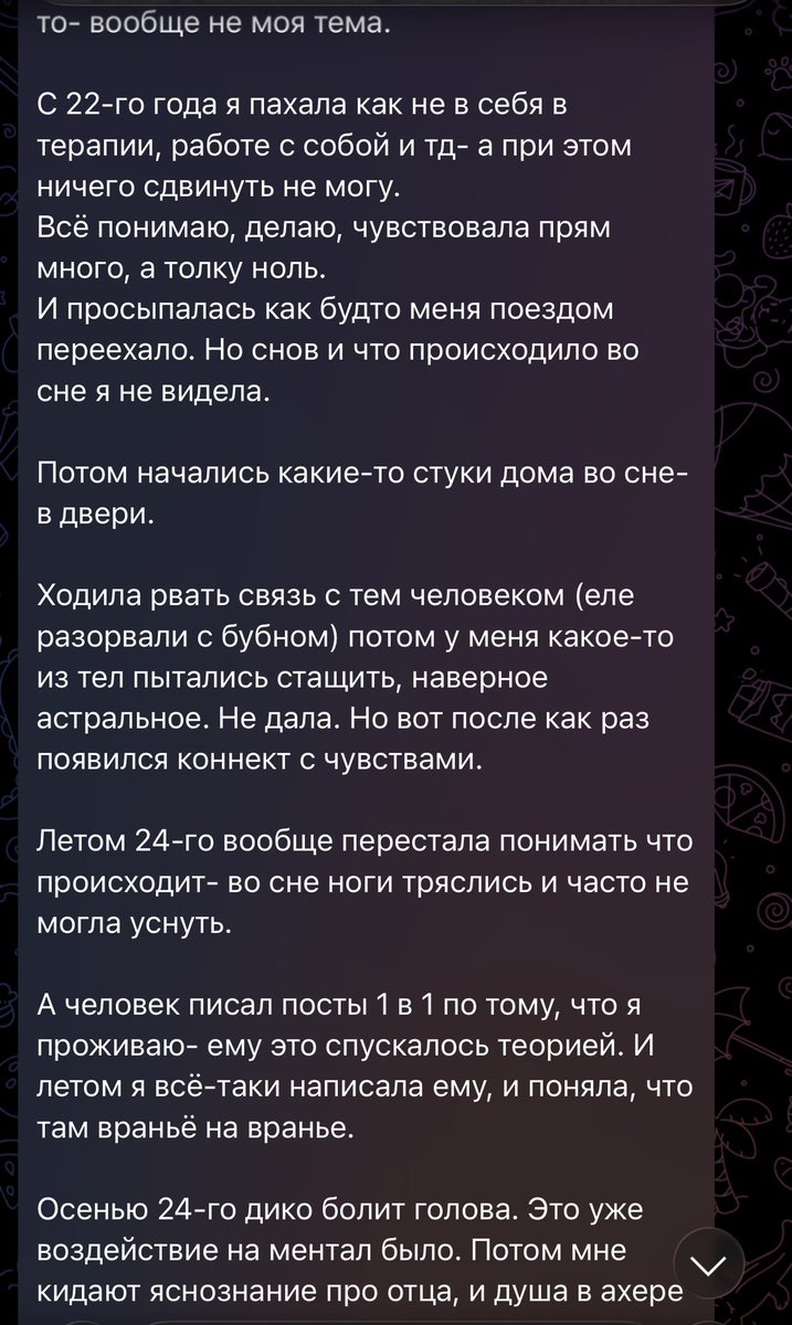 NecroТанатопрактик tweet media