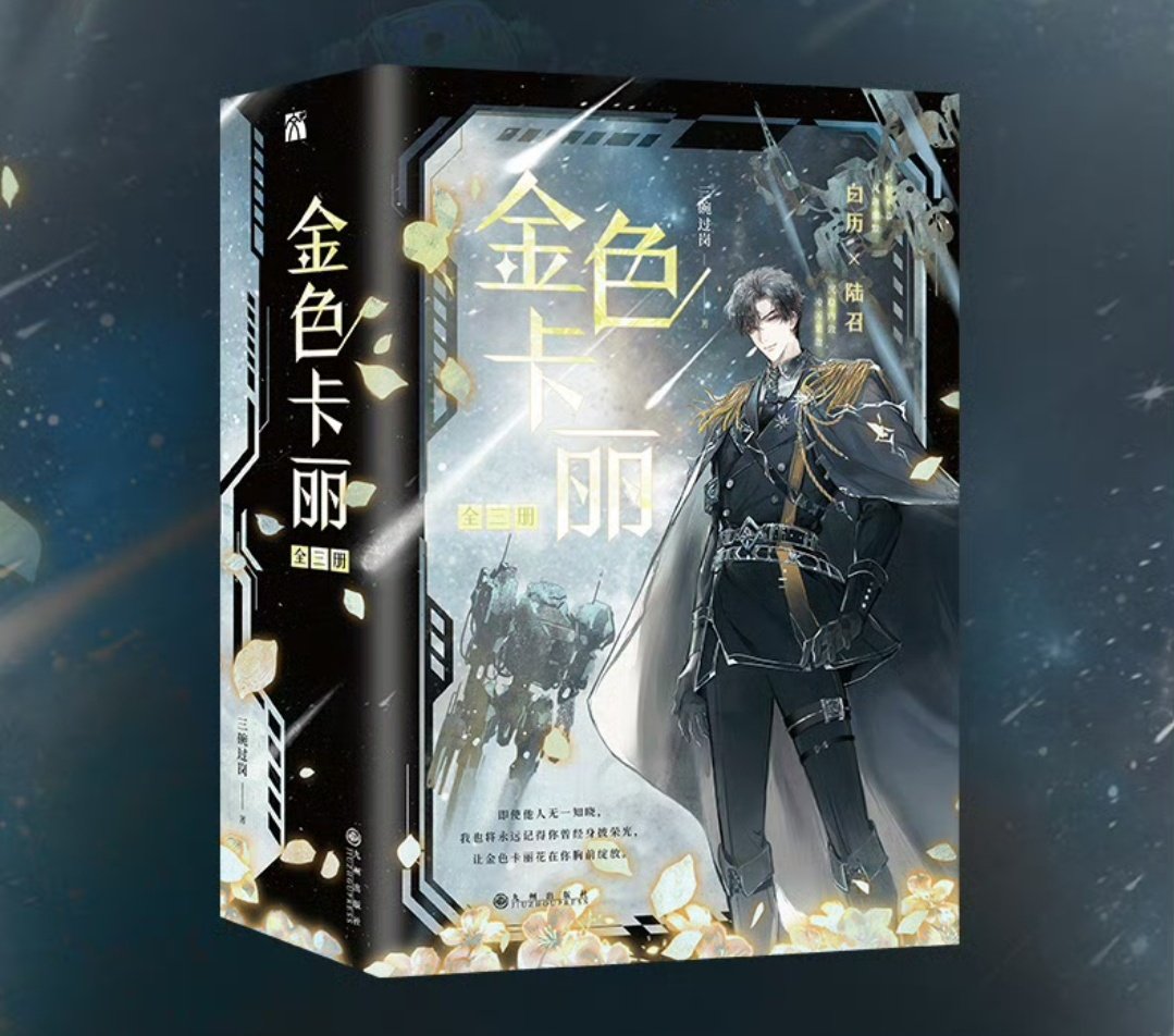 หยุดจ๊วบจ๊าบเด็กนิติ tweet media