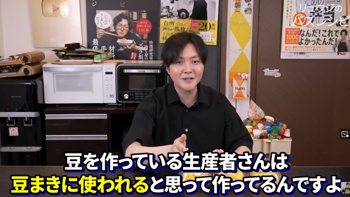 ぬるゆ《蕪》ホルツバウワー【正体は丸大根】 tweet media