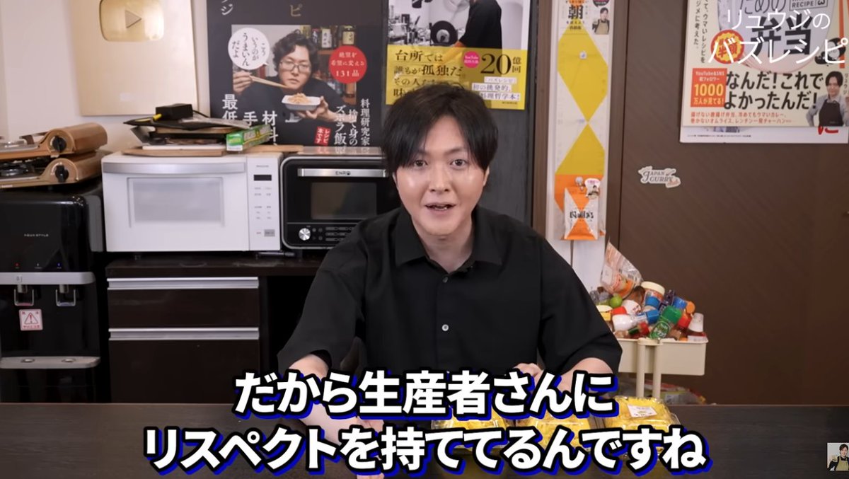 ぬるゆ《蕪》ホルツバウワー【正体は丸大根】 tweet media