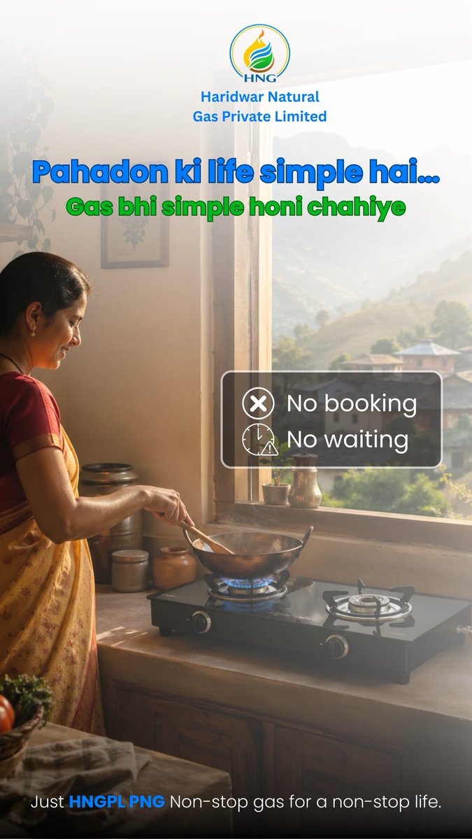 GasNatural65567's tweet image. Pahaadon ki life simple hai 
Gas bhi simple honi chahiye 

No booking 
No waiting 

Switch to HNGPL PNG for a non-stop life.

#NonStopZindagi #SwitchToPNG #CleanEnergy #SmartLiving