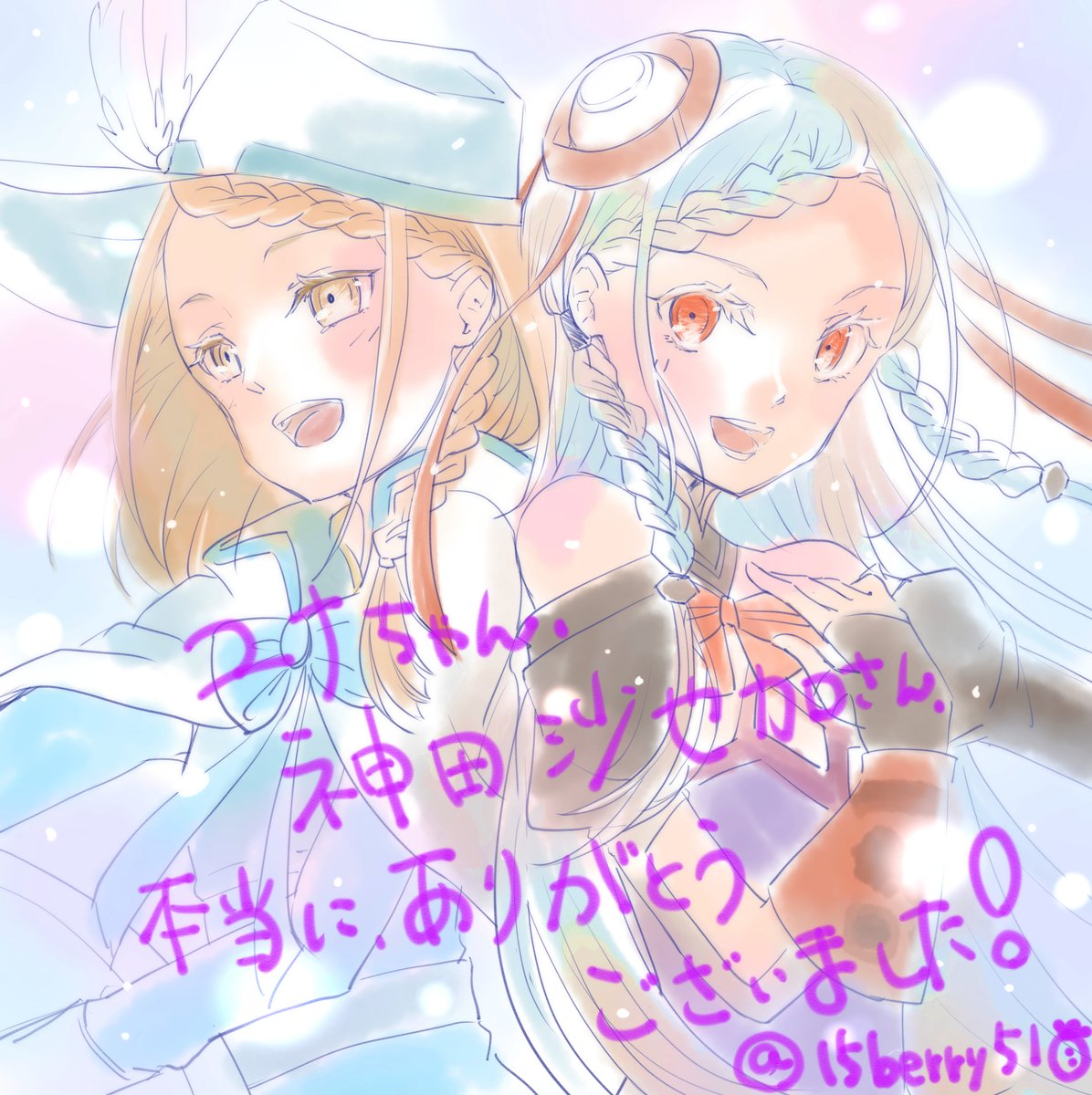 ベリィ🍓 tweet media
