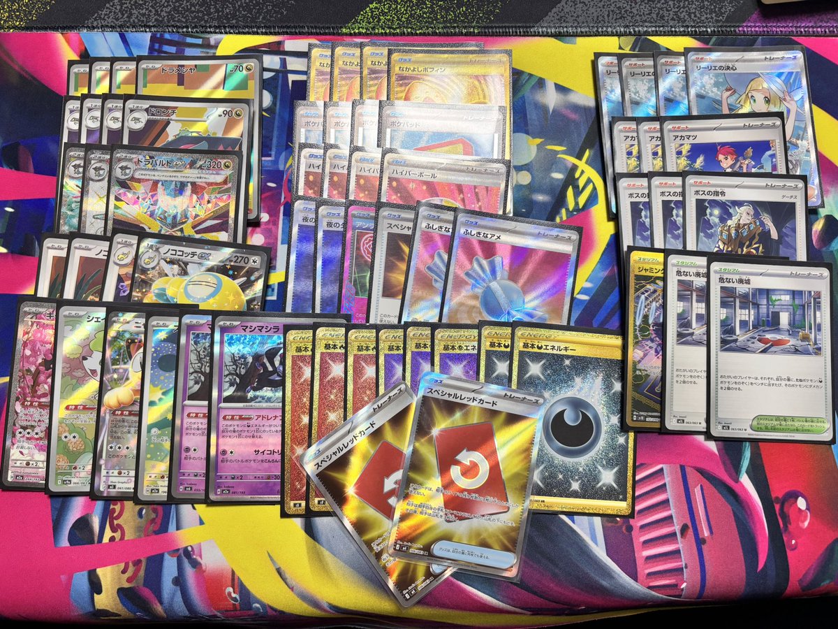 こもるー tweet media