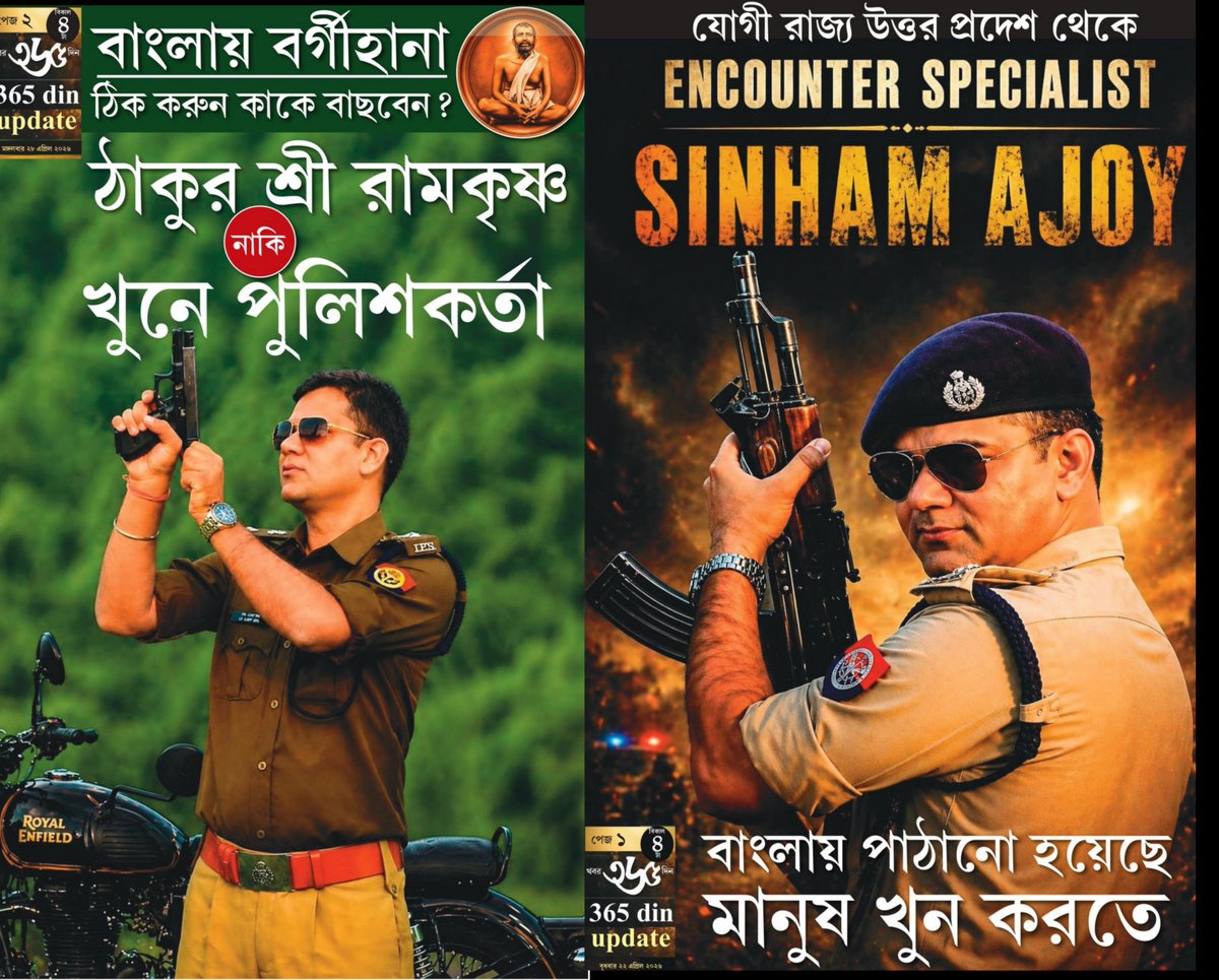 পার্থ গাঙ্গুলী ( I have my family, Sorry Modiji) tweet media