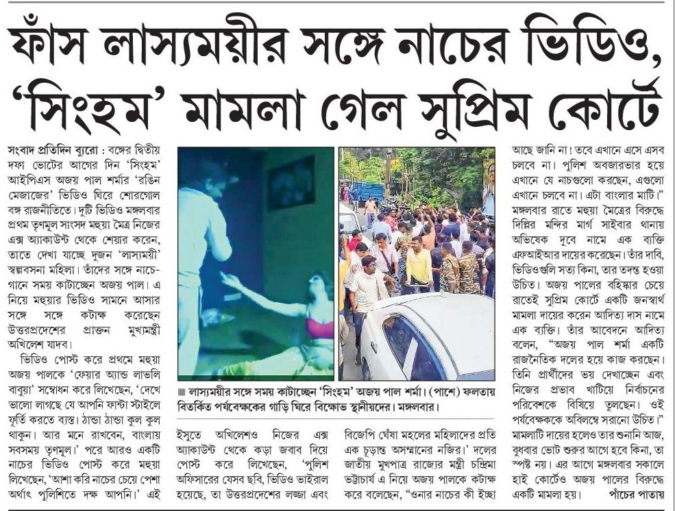 পার্থ গাঙ্গুলী ( I have my family, Sorry Modiji) tweet media