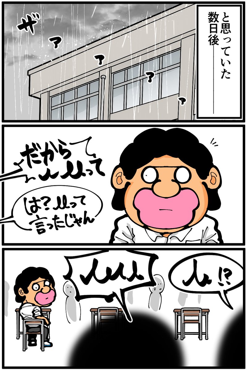 (5/7) 