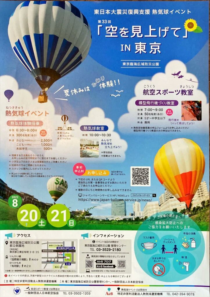 勿忘草 tweet media