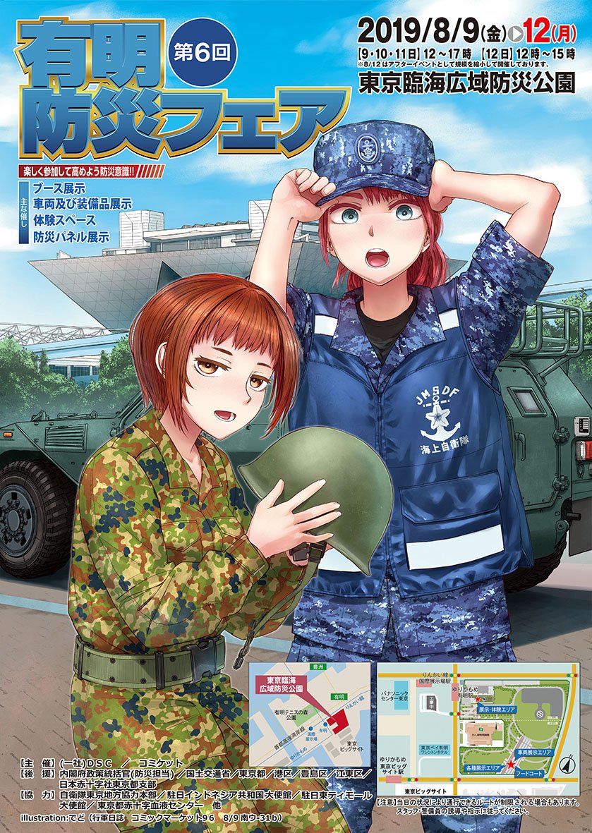 勿忘草 tweet media