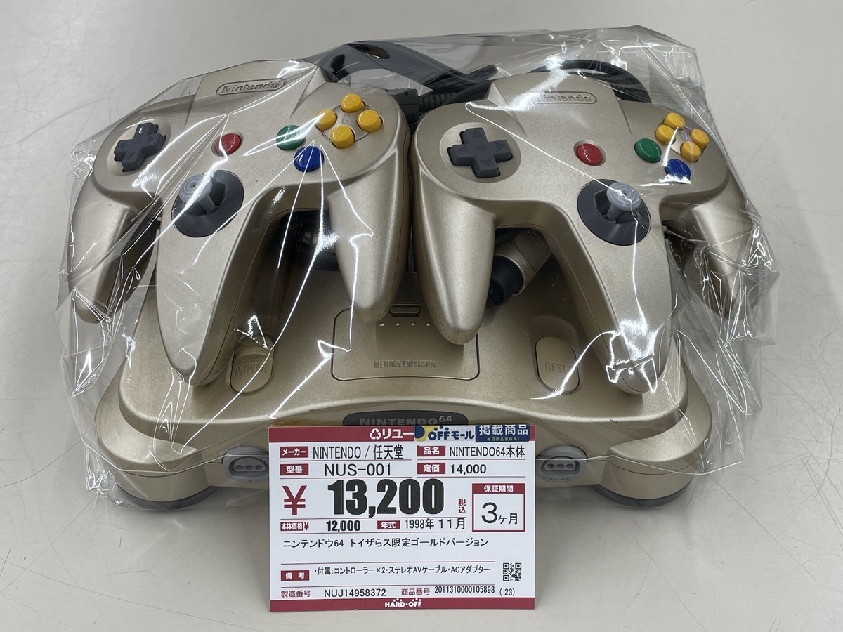 Hooh_satte's tweet image. こんばんは～
ハードオフ幸手店ゲーマー店員でございます😎

【本日の品出し品】
ゲーム機本体・周辺機器編🎮
#PS4 ・ #Ｎ64 ・ #ゲームボーイプレーヤー
ゲームボーイプレーヤー単体が少々珍しいかも？

ゲームソフトが欲しいです～
買取りお待ちしております🙇‍♂️