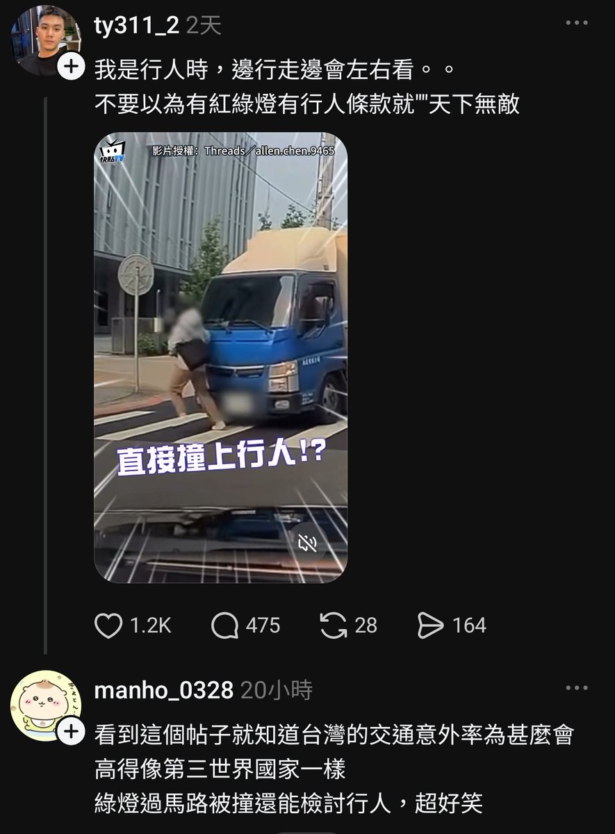 貓巴士(◆特性付与〔イリヤ〕)\⁠╱ tweet media