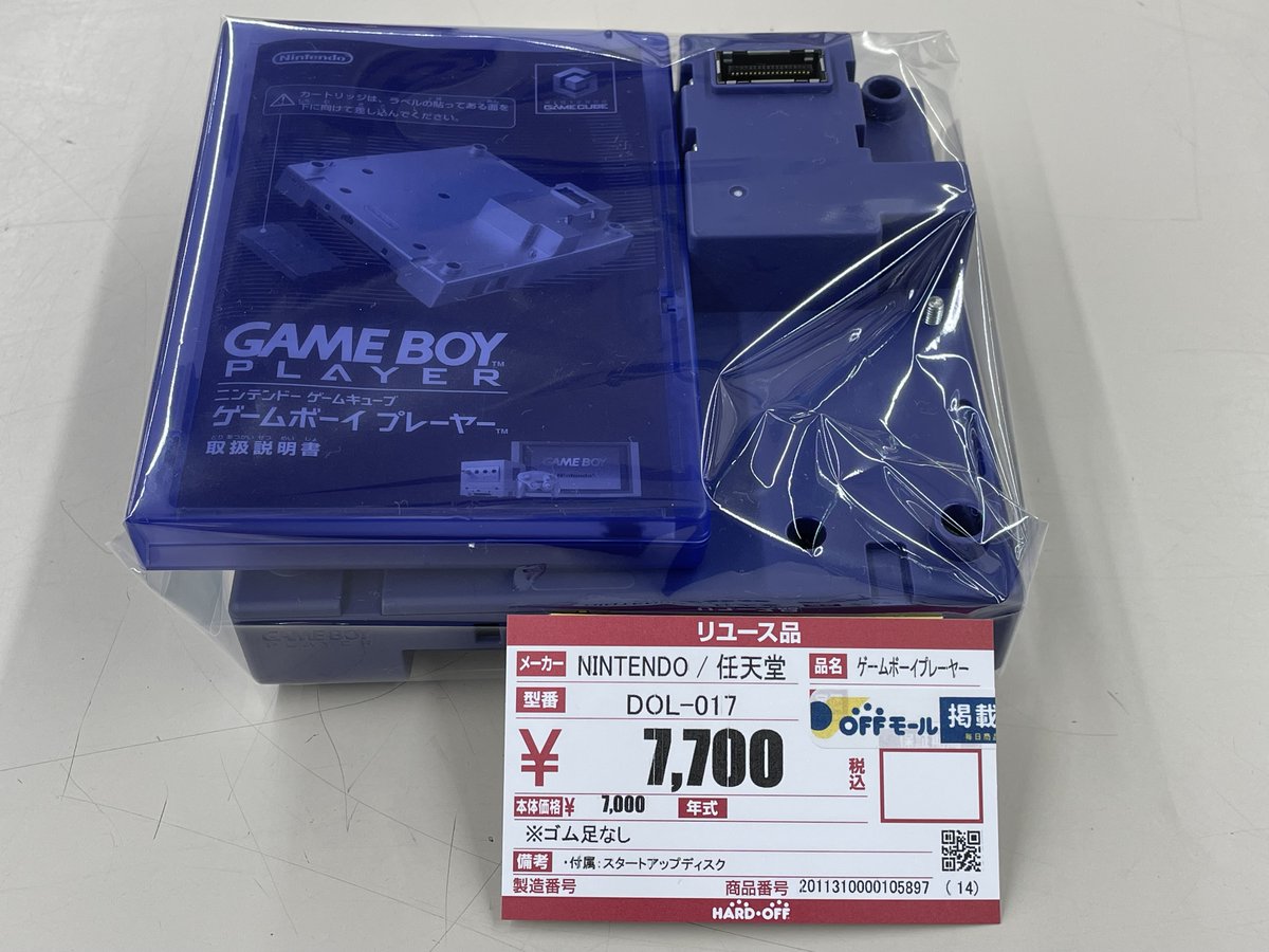 Hooh_satte's tweet image. こんばんは～
ハードオフ幸手店ゲーマー店員でございます😎

【本日の品出し品】
ゲーム機本体・周辺機器編🎮
#PS4 ・ #Ｎ64 ・ #ゲームボーイプレーヤー
ゲームボーイプレーヤー単体が少々珍しいかも？

ゲームソフトが欲しいです～
買取りお待ちしております🙇‍♂️